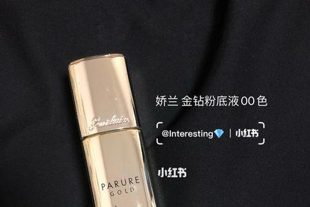 娇兰粉底液00和01色号哪个白