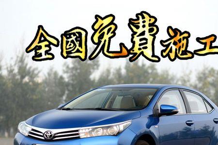 雷凌送的车膜怎么样