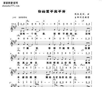 感谢你们不离不弃原唱