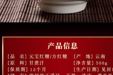云南红糖上面有白毛是坏了吗