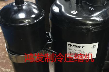 1.5匹格力空调压缩机尺寸
