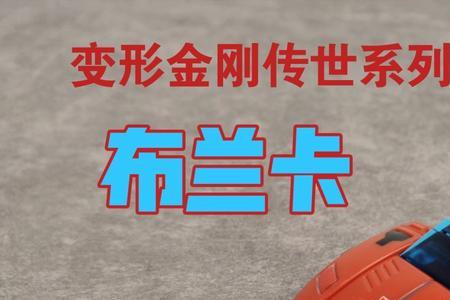 金刚和使者的区别