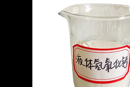 氢氧化钙可以做什么实验