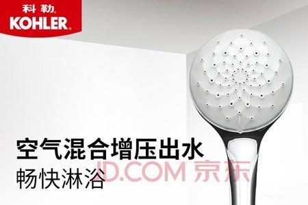 科勒淋浴头怎么拆开
