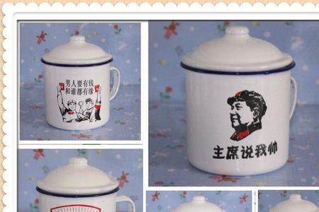 搪瓷茶缸对人体安全吗