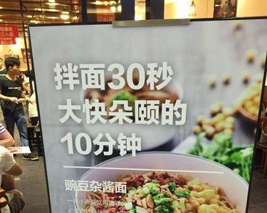 遇见小面的四大特质