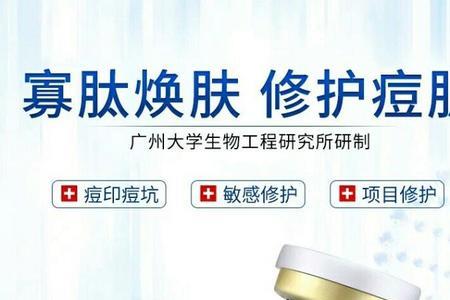 含寡肽1的护肤品有哪些