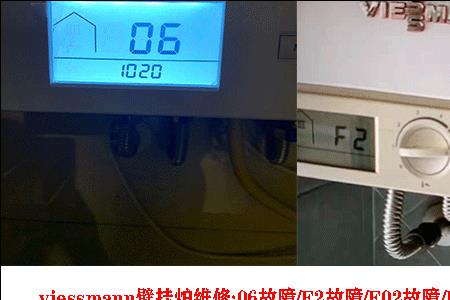 菲斯曼壁挂炉连接wifi不成功怎么办