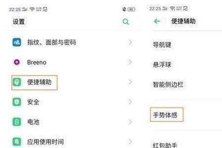 荣耀X10怎么开启双击亮屏