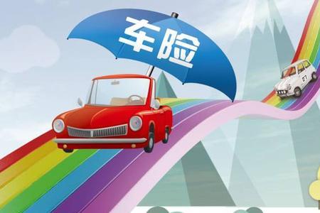 车损险绝对免赔额0元啥意思