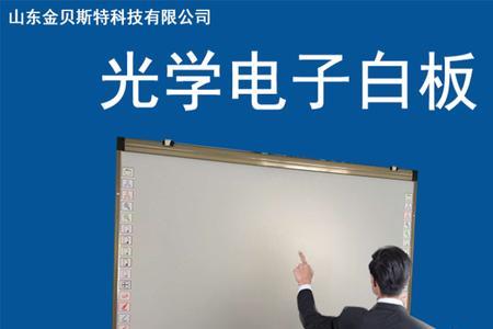 学校电子白板显示不正常