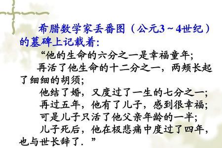 柯尔斯坦维格林活了多少岁