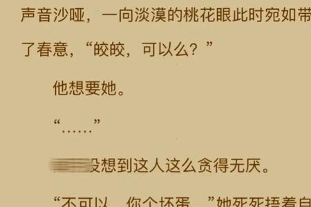 太温柔容易偏执什么意思