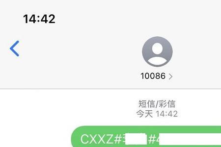 普泰移动165号段靠谱吗