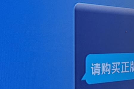 京东阅读器刷机后开不了机了