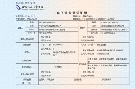 融信签收凭证与承兑汇票的区别