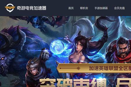 英雄联盟pbe账号会回收嘛