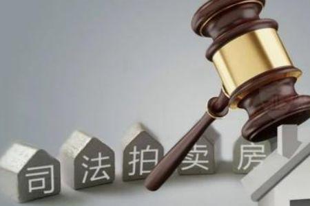 南宁有多少法拍房