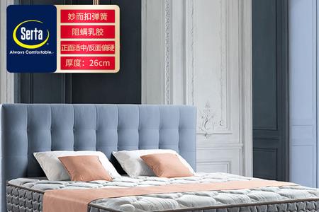 舒达巴塞罗那床垫怎么样