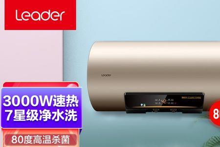 热水器变频的好还是不变频的好