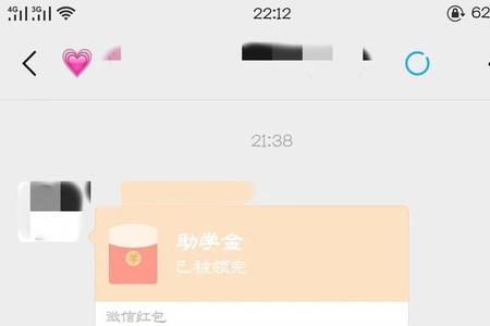 离职退群红包写什么祝福语