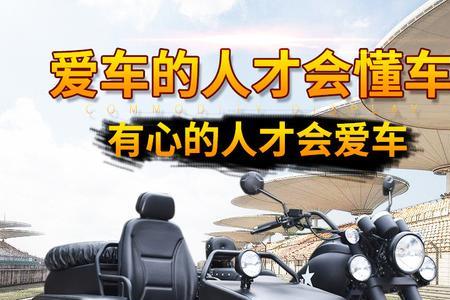 进口偏三斗摩托车推荐