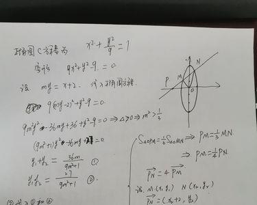 解析几何计算量为什么这么大