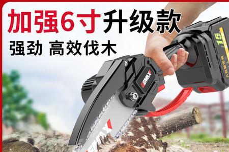 最便宜锯柴神器