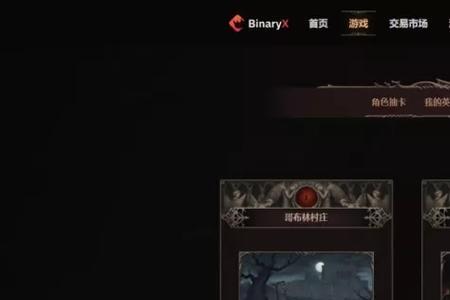 bnx游戏是国内项目吗