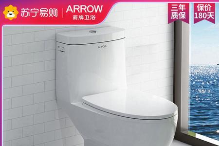 箭牌马桶AE1021怎么样