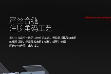 系统门窗有几个槽