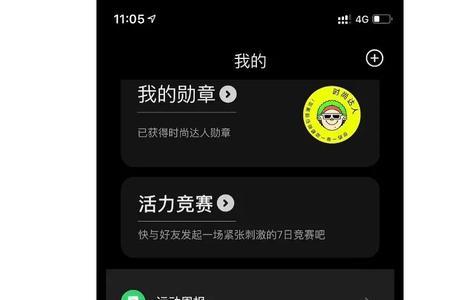为什么小米手环7pro不能显示壁纸
