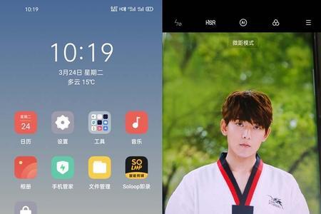 相机小窗口叫什么