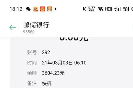 邮享贷优客尊享可以随借随还吗