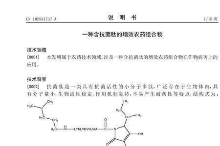 银法利可以和唑醚代森联复配吗