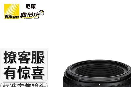 尼康af镜头是全幅还是半幅