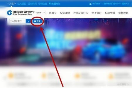 建行e账户可以选择开户行么