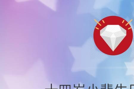 给外甥买什么礼物