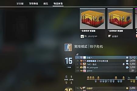 csgo竞技加分机制