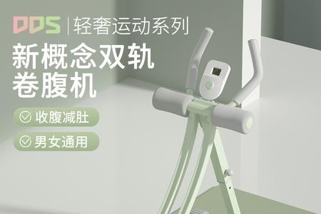 施耐德单杠和李宁哪个好
