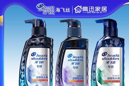 海飞丝专研去屑洗发水会掉发吗