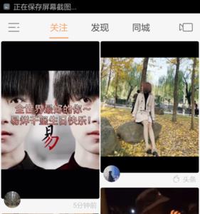 手机拍视频怎么加时间