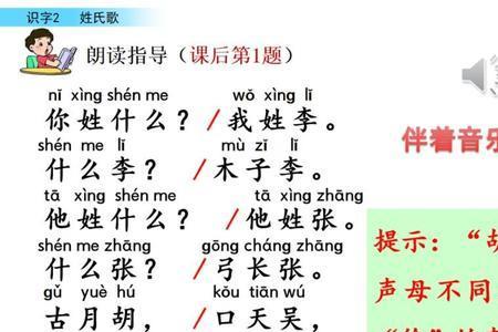 弓长张读音