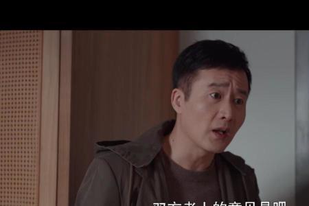 林深见鹿贾宽住院第几集