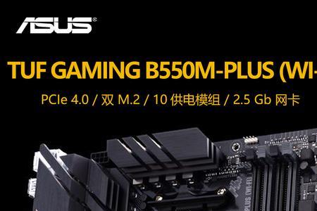 华硕b550m重炮手主板会提供线吗