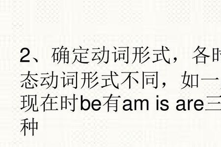 售罄的正确词形