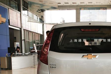 赛欧属于什么级别的车