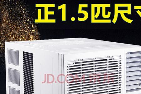 100元左右小空调制冷一体机好用吗
