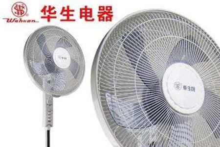 hkfan风扇是什么牌子