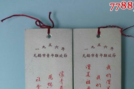 形容书签很漂亮的语句